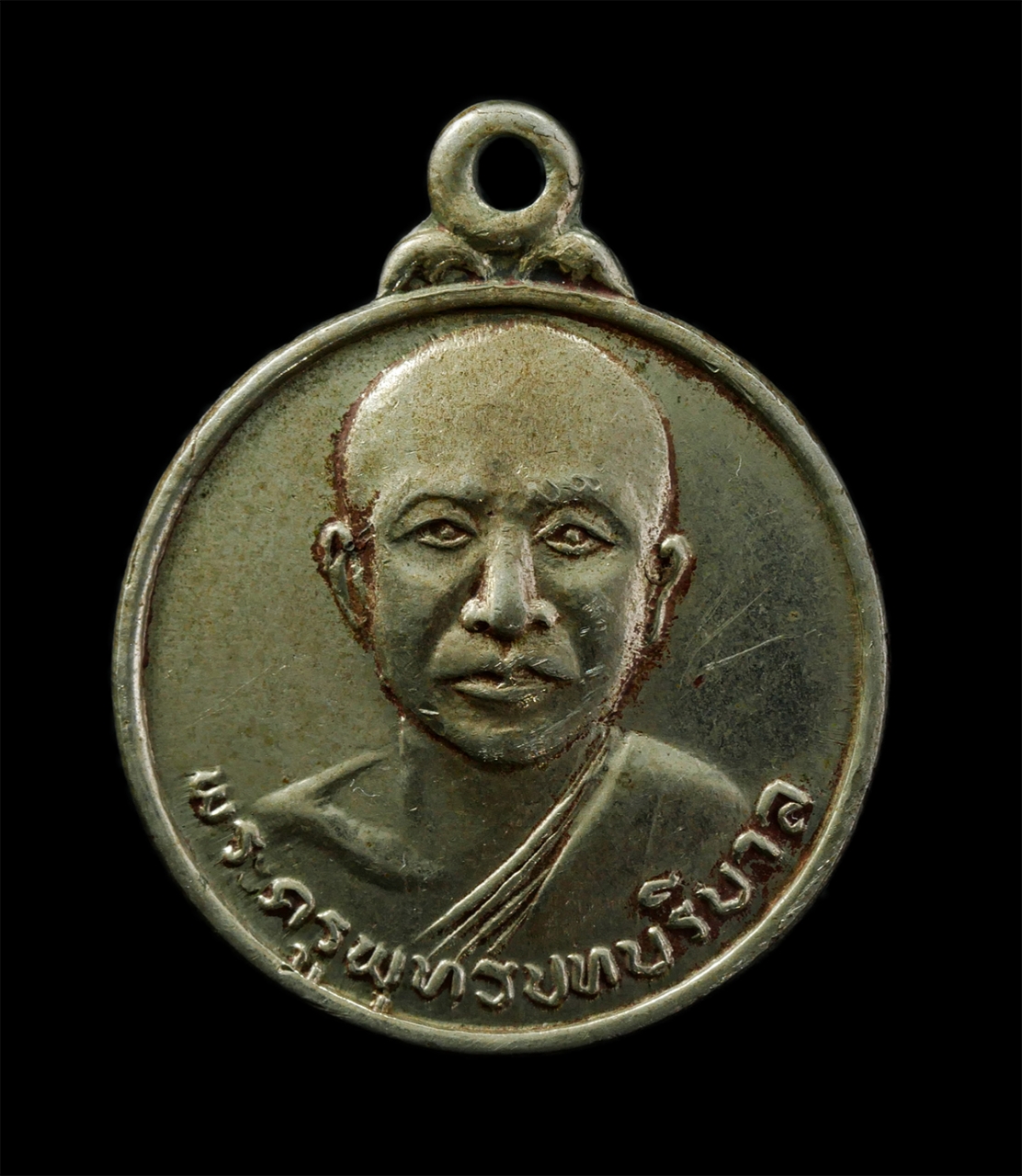 6May25 (83)p.jpg - เหรียญหลวงพ่อนัง(พระครูพุทธบทบริบาล) วัดพลวง อ.เขาคิชฌกูฏ จ.จันทบุรี ปี2518 เนื้ออัลปาก้า พระเก่าสวย | https://kamulet.in.th